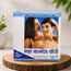 Maha Kamdev Force Churna | 100g