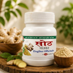 Sonth Powder | 100g