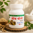 Chov Chini | 100g