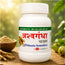Ashwagandha Powder  | 100g