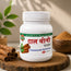Dal Chini (Cinnamon) Powder | 100g