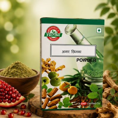 Anar Chhilka Powder | 100g