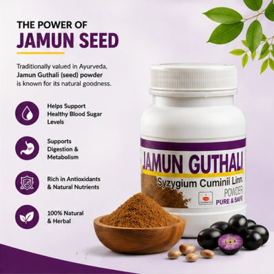 Jamun Guthli Powder
