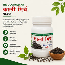 Kali Mirch Powder | 100g
