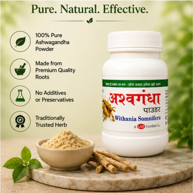 Ashwagandha Powder  | 100g