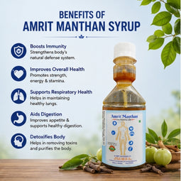 Amrit Manthan Syrup | 150ml