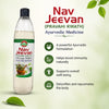 Nav Jeevan Pravahi Kwath | 500ml