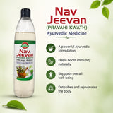 Nav Jeevan Pravahi Kwath | 500ml