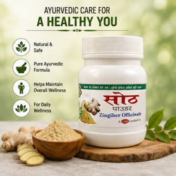 Sonth Powder | 100g