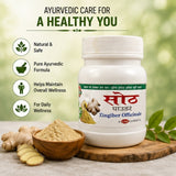 Sonth Powder | 100g