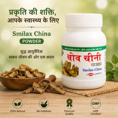 Chov Chini | 100g