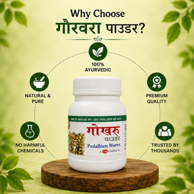 Gokhru Powder | 100g