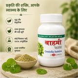 Bahmi Powder | 100g