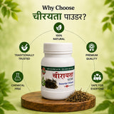 Chirayata Powder