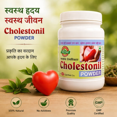 Cholestonil Powder | 200g