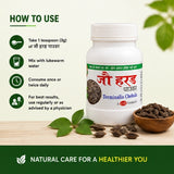 Jav Harad Powder | 100g