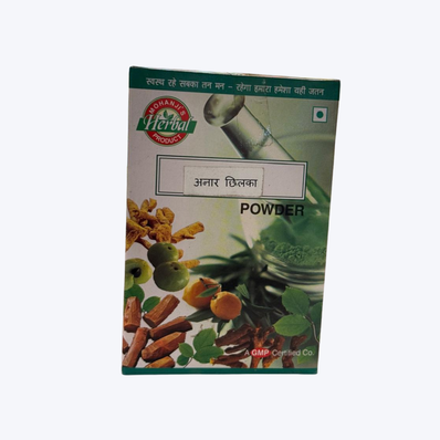 Anar Chhilka Powder | 100g