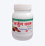 Arjun Chaal Powder