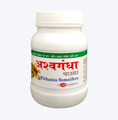 Ashwagandha Powder | 100g