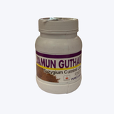 Jamun Guthli Powder