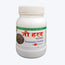 Jav Harad Powder | 100g