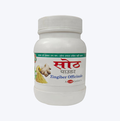 Sonth Powder | 100g
