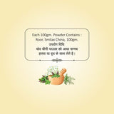 Chov Chini | 100g