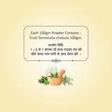 Jav Harad Powder | 100g