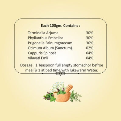 Leucocure Powder | 100g