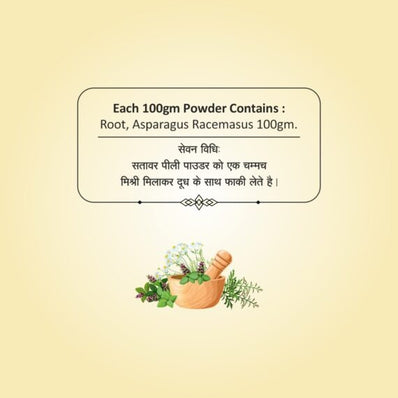 Shatavari Pili Powder | 100g