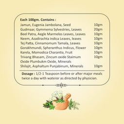 SugarNil Powder | 200g