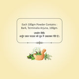 Arjun Chaal Powder | 100g