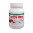 Arjun Chaal Powder | 100g