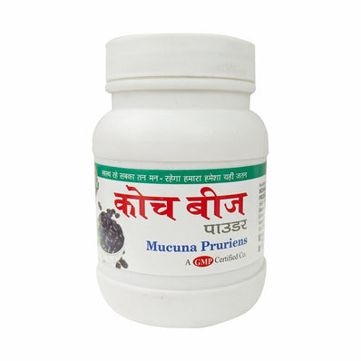 Kaunch Beej Powder | 100g