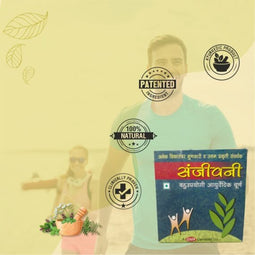 Sanjeevani Churan Powder