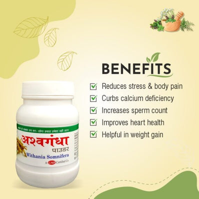 Ashwagandha Powder  | 100g