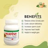 Ashwagandha Powder  | 100g