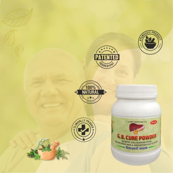 Placement Browser Powder GB Cure Powder | 100g – Herbelixir