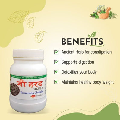 Jav Harad Powder | 100g