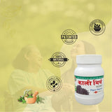 Kali Mirch Powder | 100g