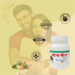 Kaunch Beej Powder | 100g