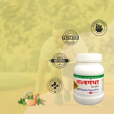 Ashwagandha Powder  | 100g