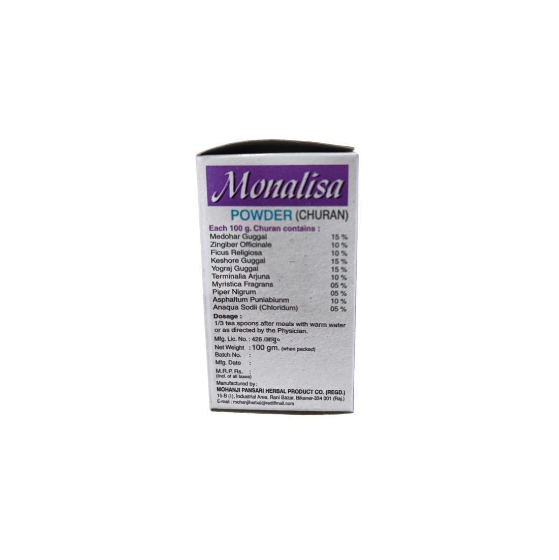 monalisha 3